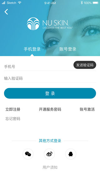 星享城