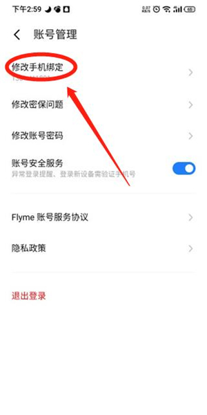 魅族游戏中心手机客户端app