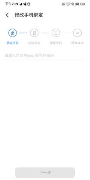 魅族游戏中心手机客户端app