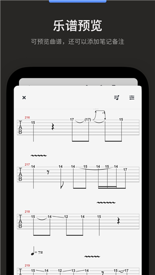 AudioJam手机版