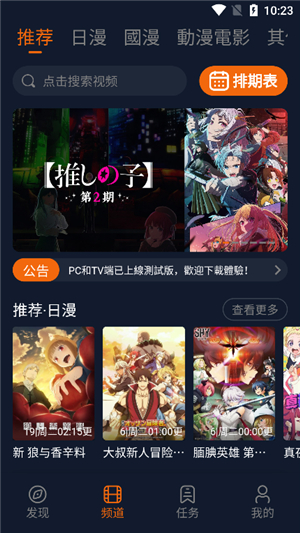 囧次元1580版本