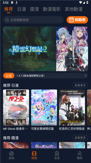 囧次元1580版本