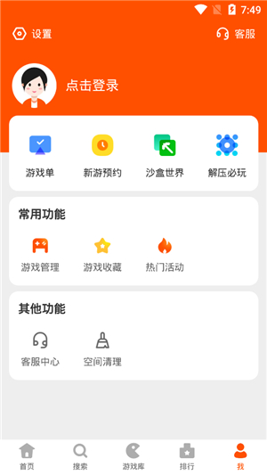 233乐园(老版本)