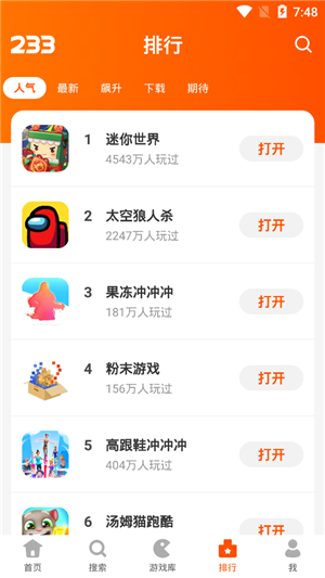 233乐园(老版本)