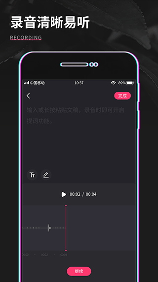 shot视频剪辑