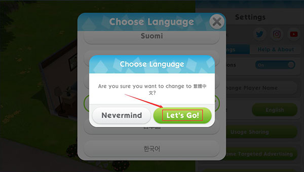 模拟人生4美丽生活