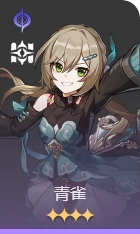 崩坏星穹铁道3.5版本四星角色推荐