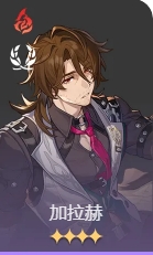 崩坏星穹铁道3.5版本四星角色推荐