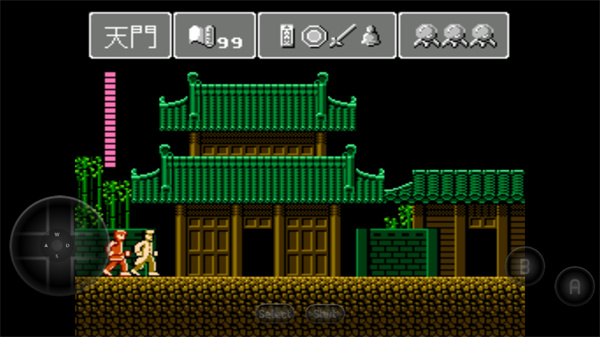 灵幻道士中文版