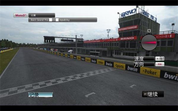 世界摩托大奖赛