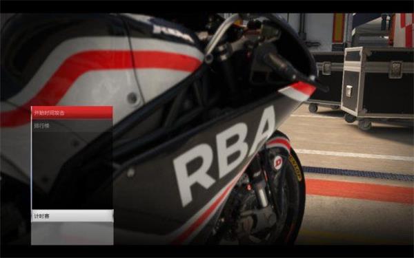 世界摩托大奖赛