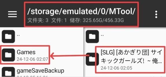 mtool工具rpg安卓