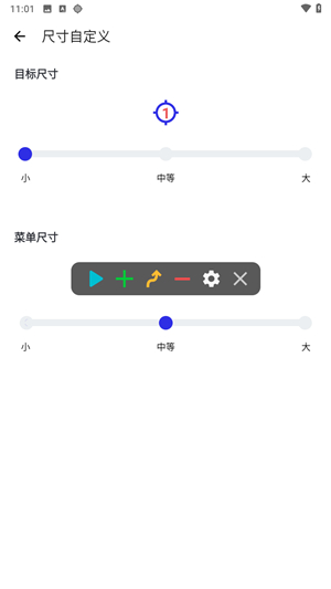 秋华连点器7.0(无字板)