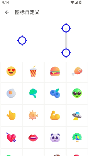 秋华连点器7.0(无字板)