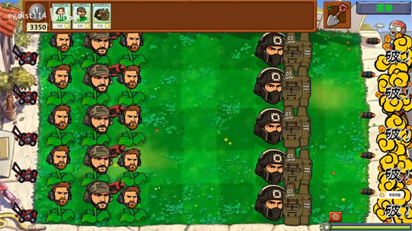 植物大战僵尸三角洲截图1