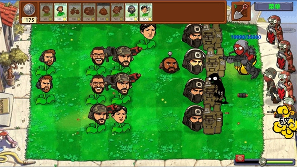 植物大战僵尸三角洲截图4
