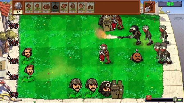 植物大战僵尸三角洲截图5