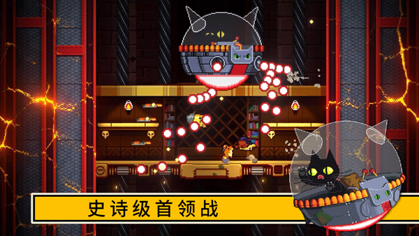 逃出地牢中文版截图4