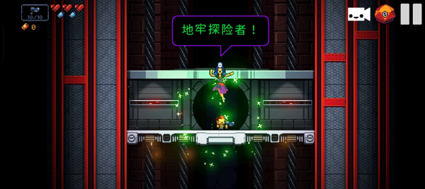 逃出地牢中文版