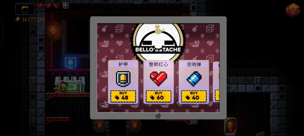 逃出地牢中文版