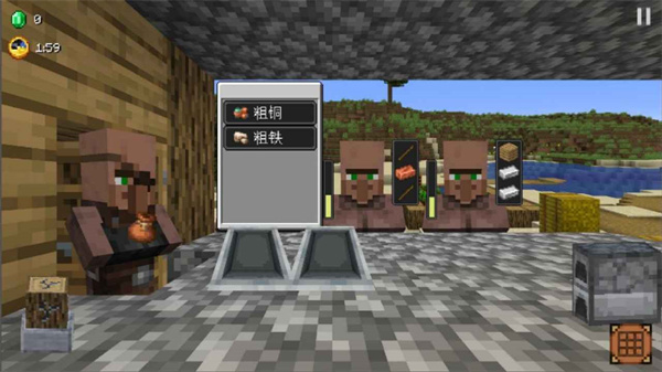 我的世界村庄铁匠铺传奇截图6