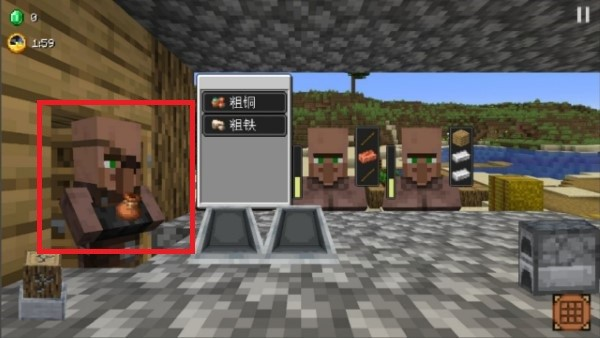 我的世界村庄铁匠铺传奇