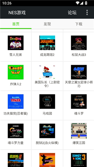 fcnes模拟器安卓汉化版