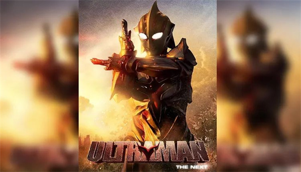 奈克瑟斯奥特曼默示录截图4