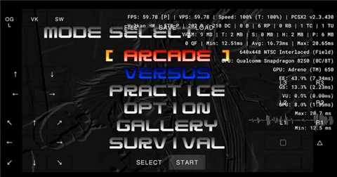 pcsx2模拟器安卓版