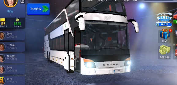 终极巴士模拟器印度