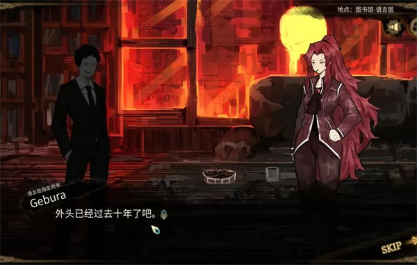 废墟图书馆手机移植版截图2