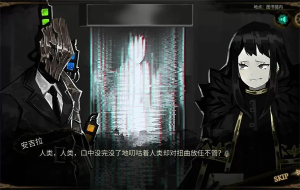 废墟图书馆手机移植版截图5