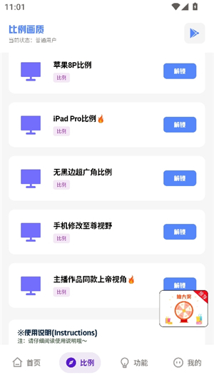 xy工具箱7.5