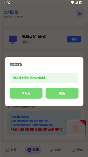 xy工具箱7.5