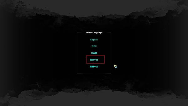 废墟图书馆手机移植版