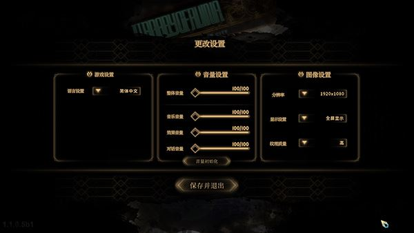 废墟图书馆手机移植版