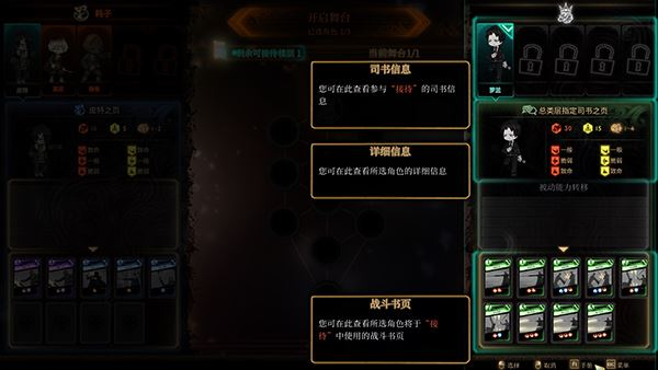 废墟图书馆手机移植版