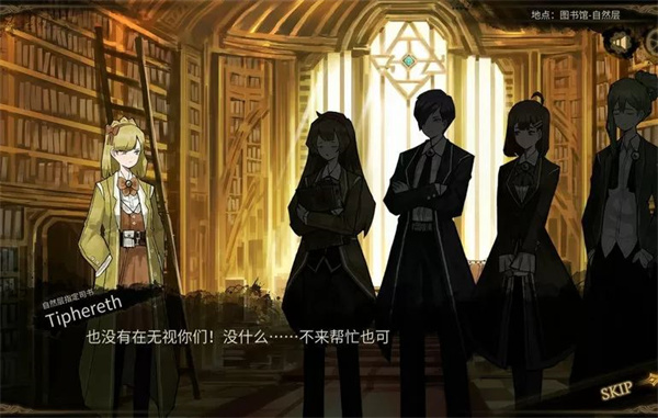 废墟图书馆手机移植版