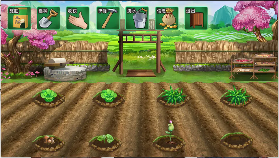 少女成长手札截图2