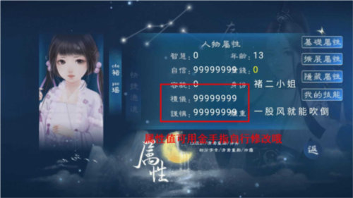 少女成长手札截图5