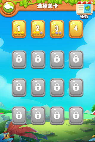趣味果蔬连连看截图2