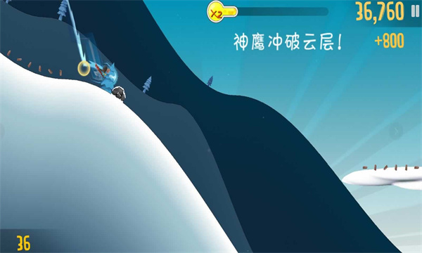 良子大冒险截图4