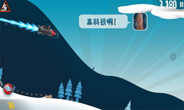 良子大冒险截图3