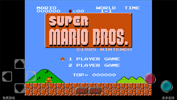 超级马里奥旧版截图1