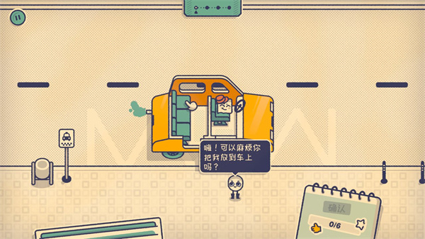 这个座位有人坐吗截图5