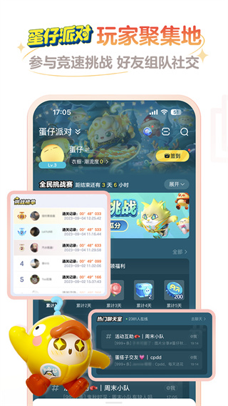 网易大神游戏社区