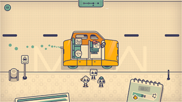 这个座位有人坐吗