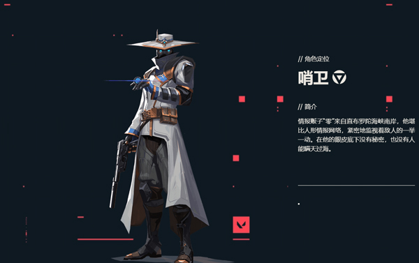 无畏契约安卓版