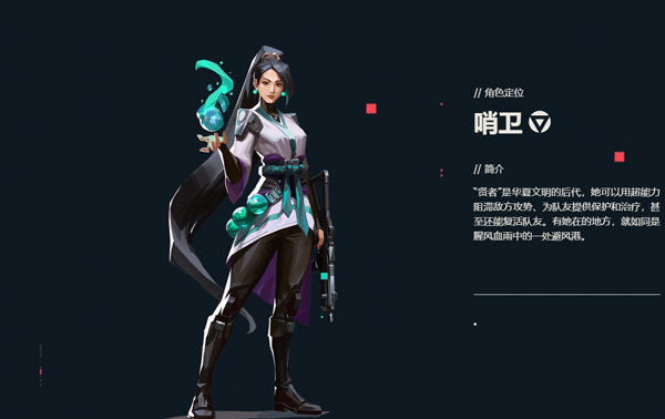 无畏契约安卓版