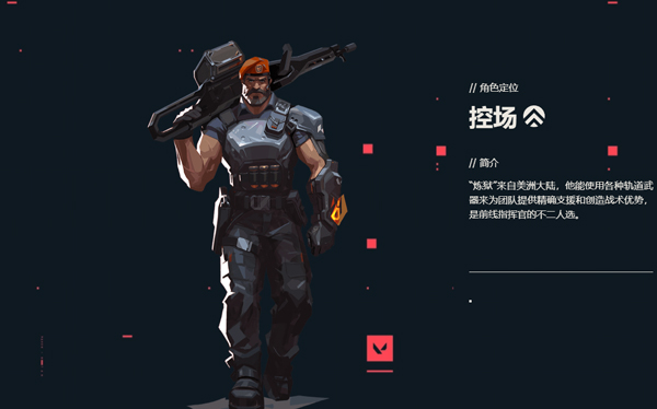 无畏契约安卓版